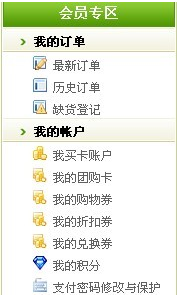 我买网多线程抽奖领红酒券软件
