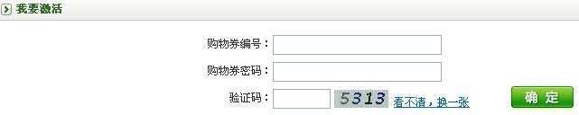 我买网多线程抽奖领红酒券软件