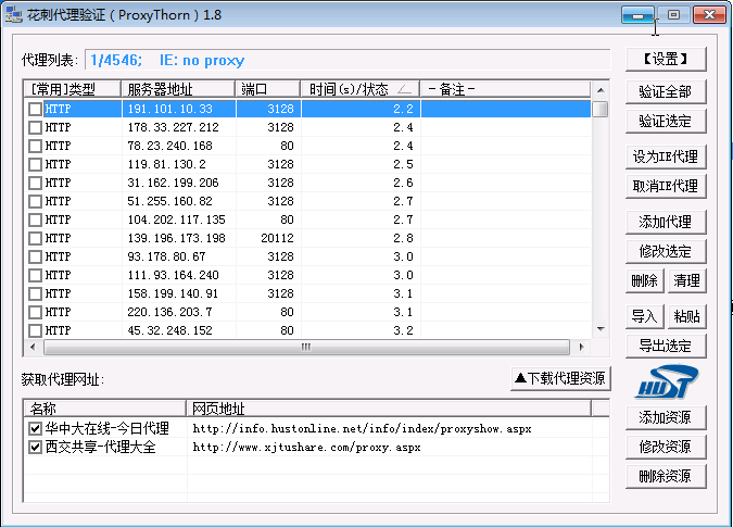 最新过钱宝审核发货视频教程