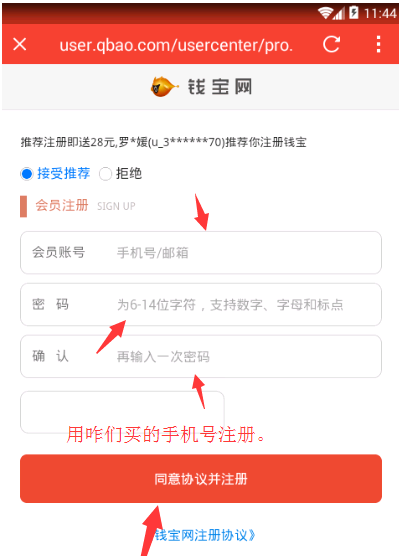 最新过钱宝审核发货视频教程
