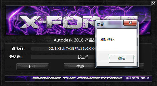 sketchbook pro 2016破解版