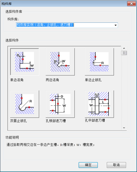 caxa2016破解补丁下载