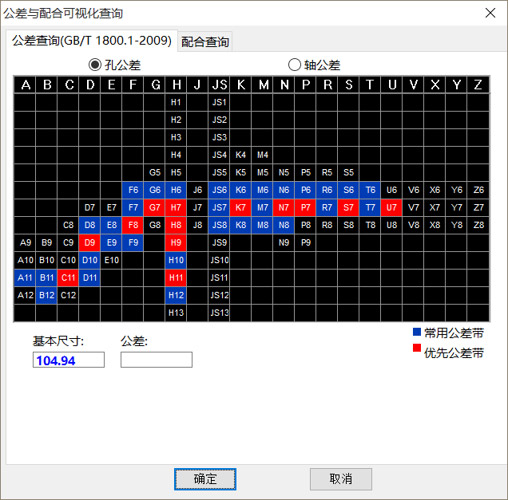 caxa2016破解补丁下载