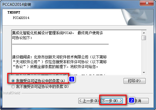 PCCAD2014��ϸͼ���ƽⰲװ�̳�