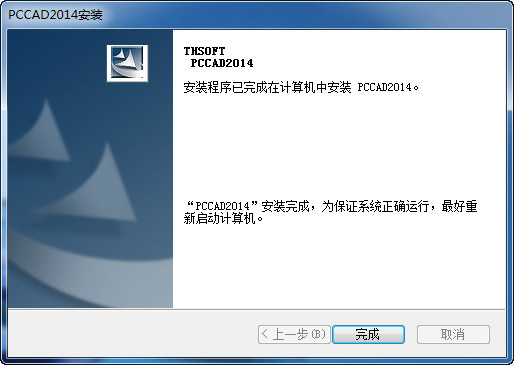 PCCAD2014��ϸͼ���ƽⰲװ�̳�