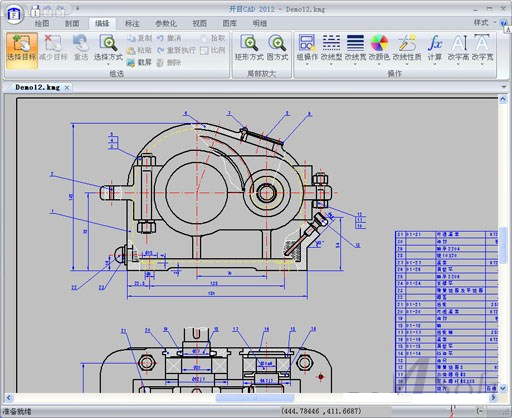 开目cad2012注册机下载