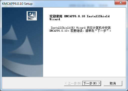 开目capp软件下载