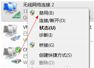 nastran2012安装教程
