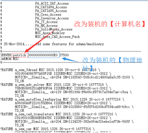 nastran2013安装教程