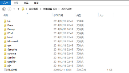 Adina9.0 64位下载