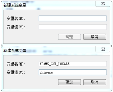 Adams2013破解版