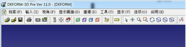 Deform v11.0 破解教程