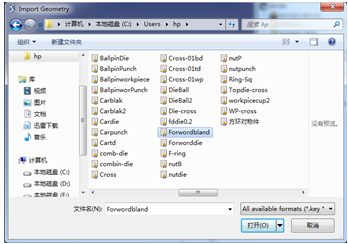 Deform-3d <wbr>金属热处理的模拟操作(一)