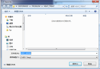 Deform-3d <wbr>金属热处理的模拟操作(一)