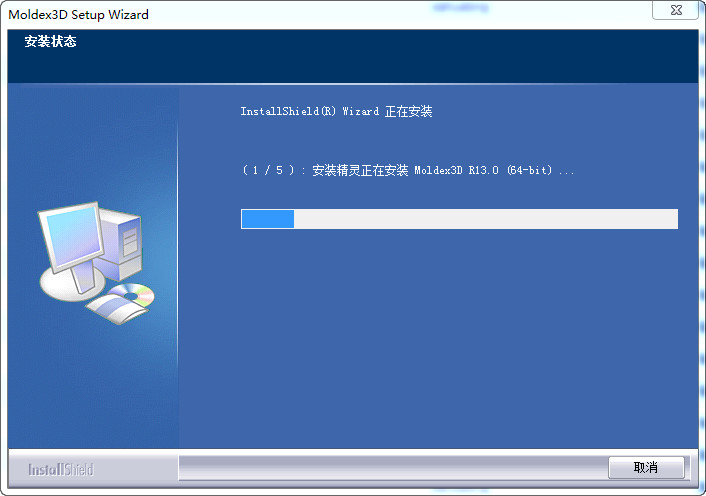 Moldex3D R13��ϸͼ���ƽⰲװ�̳�