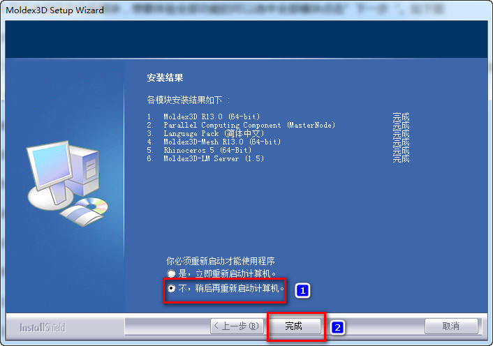Moldex3D R13��ϸͼ���ƽⰲװ�̳�