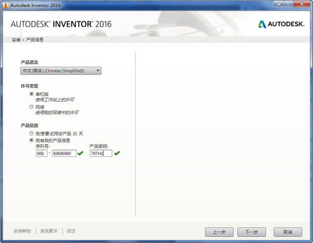 Autodesk Inventor Professional 2016��װ����ͼ�Ľ̳�