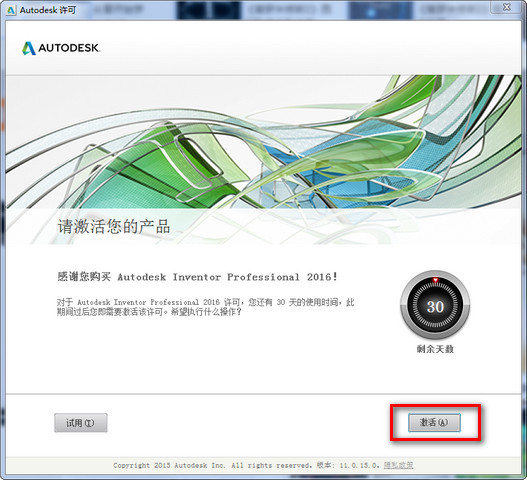 Autodesk Inventor Professional 2016��װ����ͼ�Ľ̳�