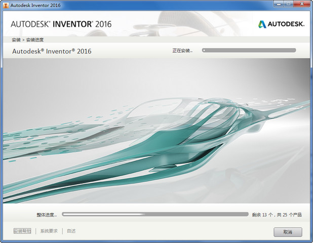 Autodesk Inventor Professional 2016��װ����ͼ�Ľ̳�
