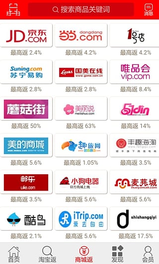 搜牛网客户端(搜牛)截图