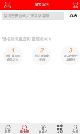 搜牛网客户端(搜牛)截图