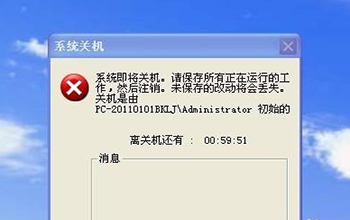 win7�Զ��ػ�����