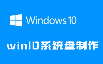 win10ϵͳ����������