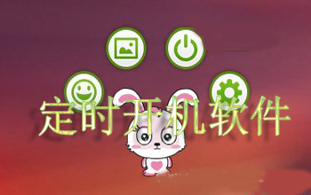 win7��ʱ��������