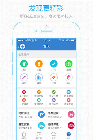 大綦网app截图