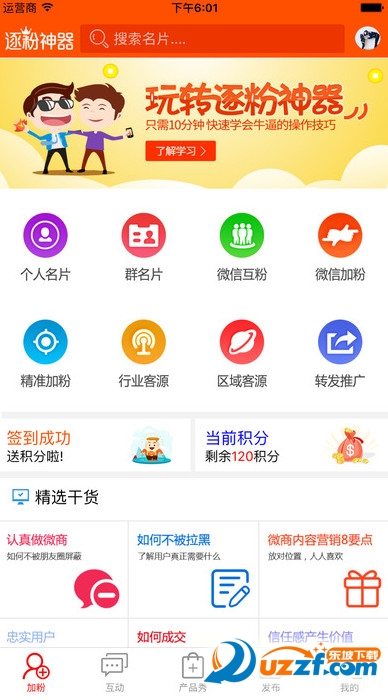 快照39.jpg