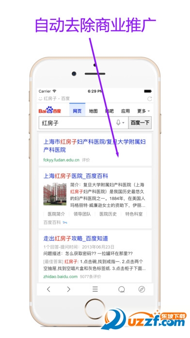 右手浏览器苹果版