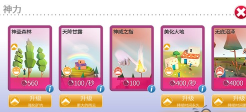 快照64.png