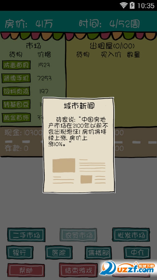 2016-10-12_103600.png