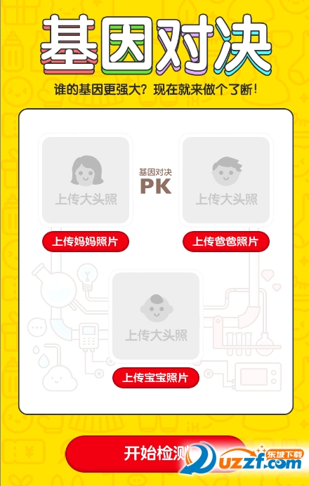 快照24.png