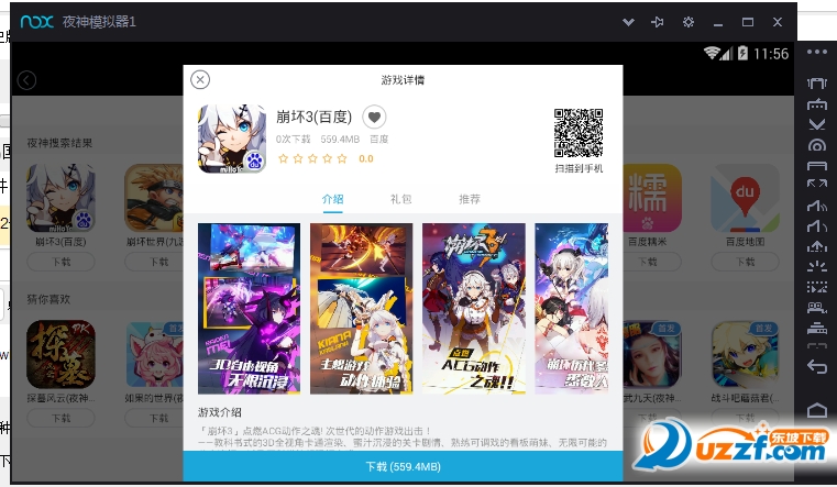快照25.png