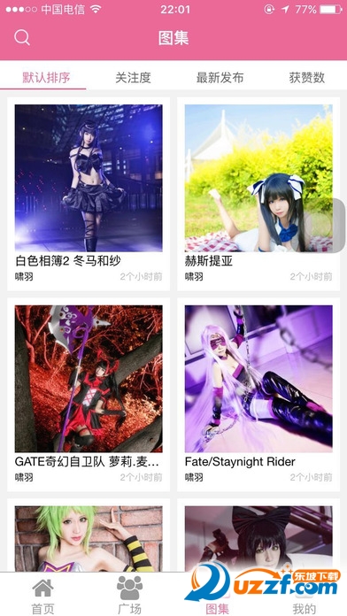 Cosplay啦苹果版