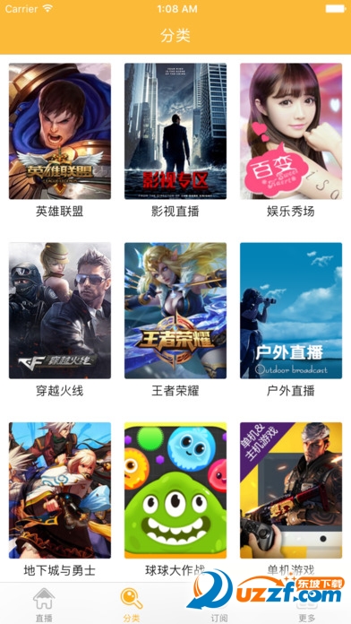 锐志电竞app
