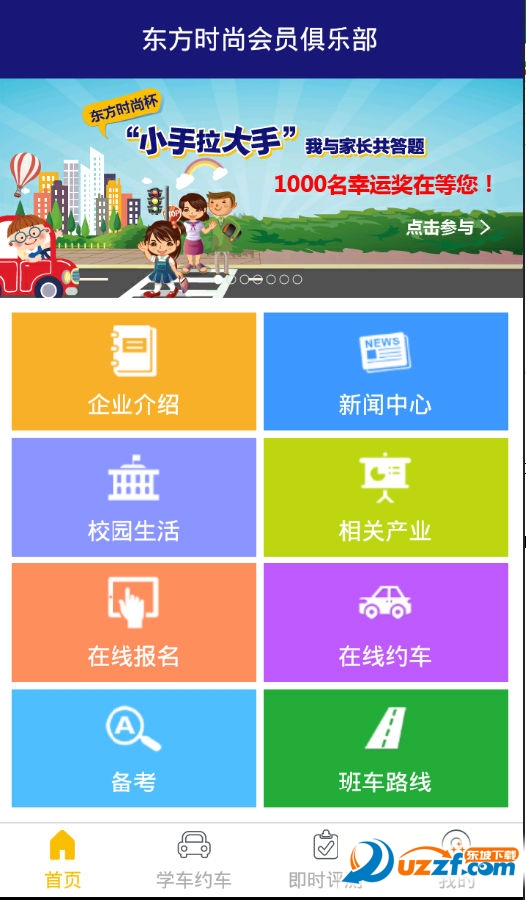 快照104.png