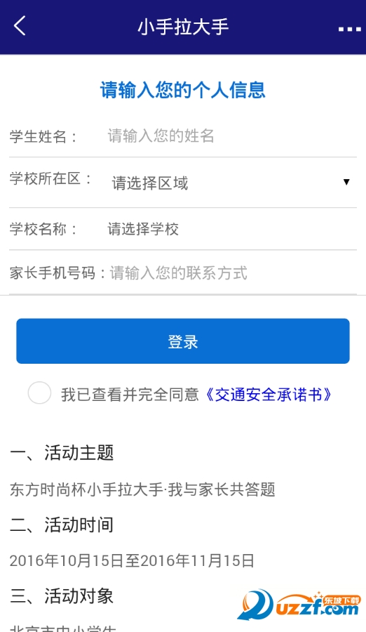 快照105.png