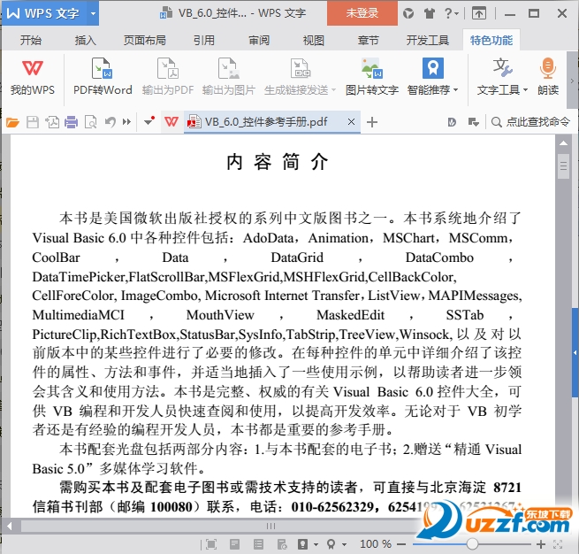 快照20.png