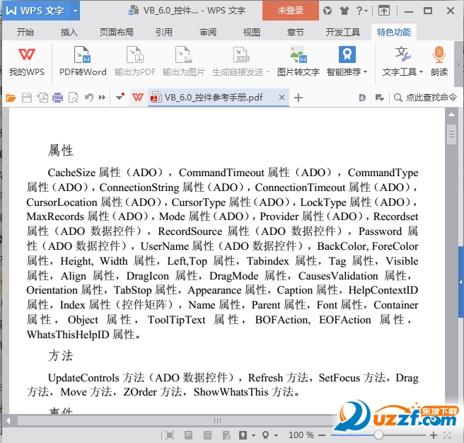 快照21.png