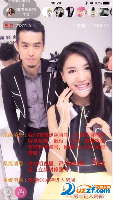 克拉直播在哪里下载?克拉直播下载地址