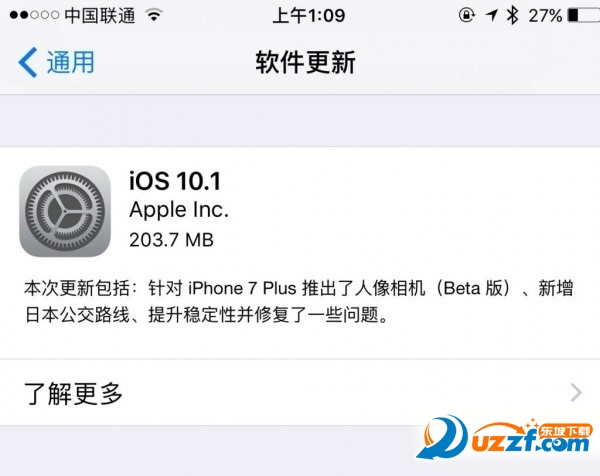 iOS10.1 固件在哪里下载?iOS10.1正式版固件下载地址