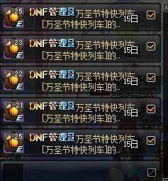 dnf万圣节活动æ€么玩?dnf万圣节活动副本æ€么刷?