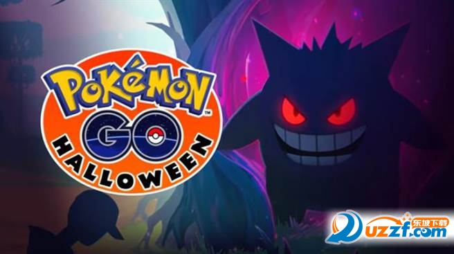 Pokémon GO万圣节版在哪里下载?Pokémon GO万圣节版下载地址