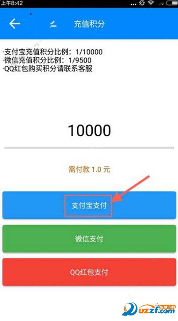 播放伴侣怎么刷圈圈?