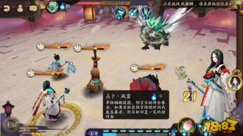 阴阳师八百比丘尼有什么技能?阴阳师八百比丘尼解锁时é—