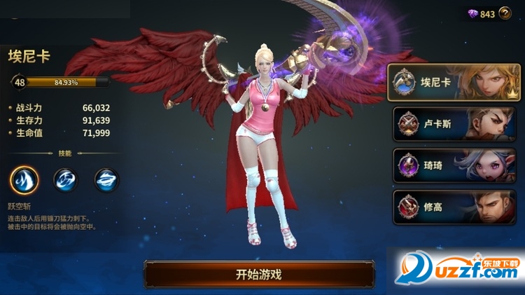 HIT我守护的一切游戏攻略大全