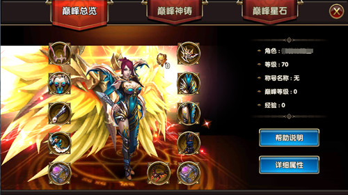 游我攻略for暗黑战神app