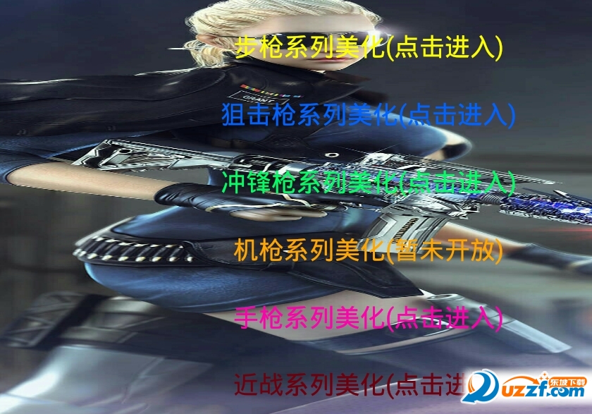 cf西瓜君贴图美化盒子怎么样?cf西瓜君贴图美化盒子怎么使用?